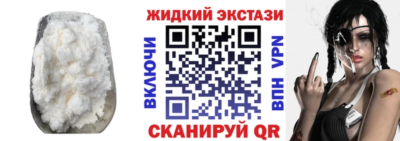 Купить  Снежногорск  БУТИРАТ 1.4BDO 