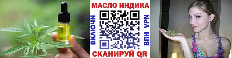 Еда ТГК марихуана Снежногорск