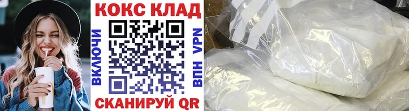Купить  Снежногорск  Cocaine Columbia 