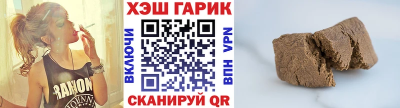 ГАШИШ Premium Снежногорск