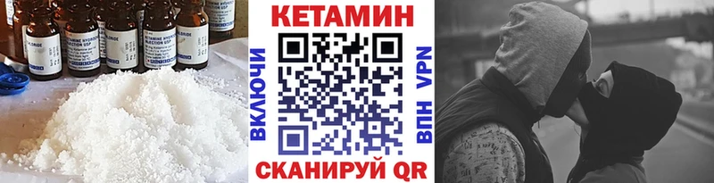Купить  Снежногорск  КЕТАМИН ketamine 