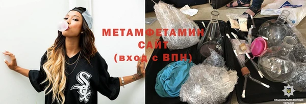 альфа пвп VHQ Лабытнанги