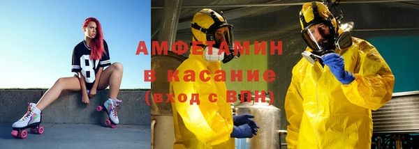 альфа пвп VHQ Лабытнанги