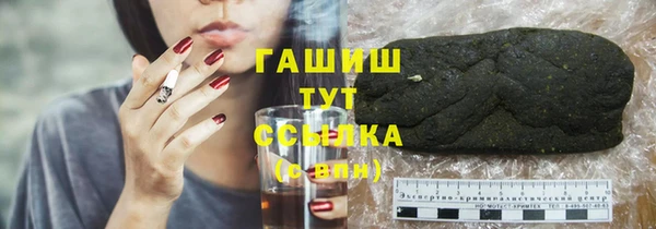 альфа пвп VHQ Лабытнанги