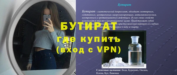 альфа пвп VHQ Лабытнанги