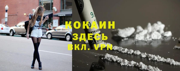 марки nbome Лагань