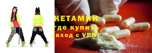 марки nbome Лагань