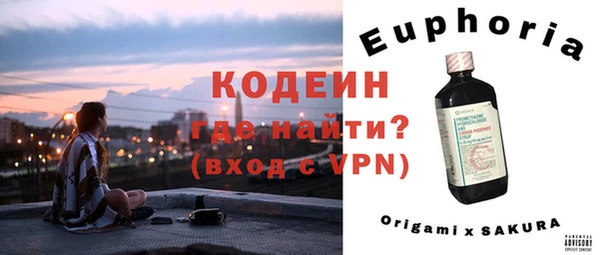 альфа пвп VHQ Лабытнанги
