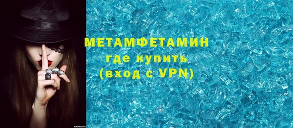 альфа пвп VHQ Лабытнанги