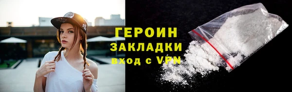 марки nbome Лагань