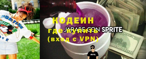 альфа пвп VHQ Лабытнанги