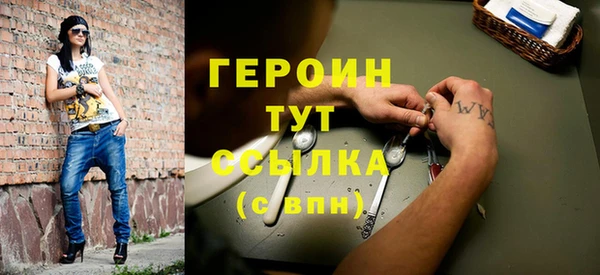 марки nbome Лагань