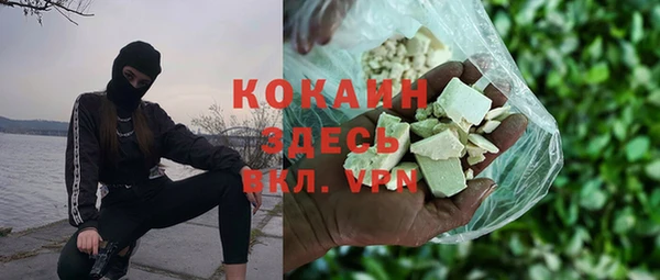 альфа пвп VHQ Лабытнанги