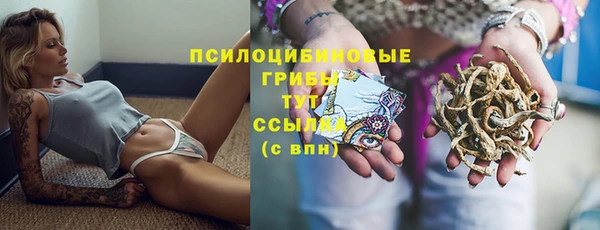 альфа пвп VHQ Лабытнанги
