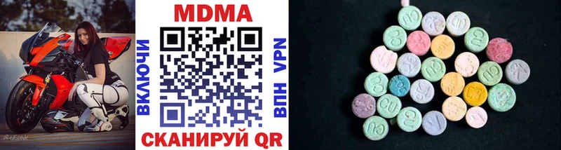 Купить закладки  Снежногорск  МДМА VHQ 