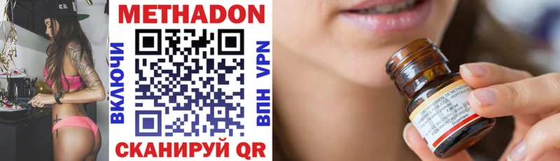 Купить  Снежногорск  Метадон мёд 