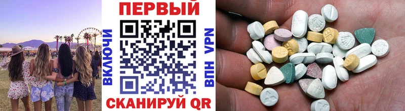 Первитин кристалл  Купить где  Снежногорск 
